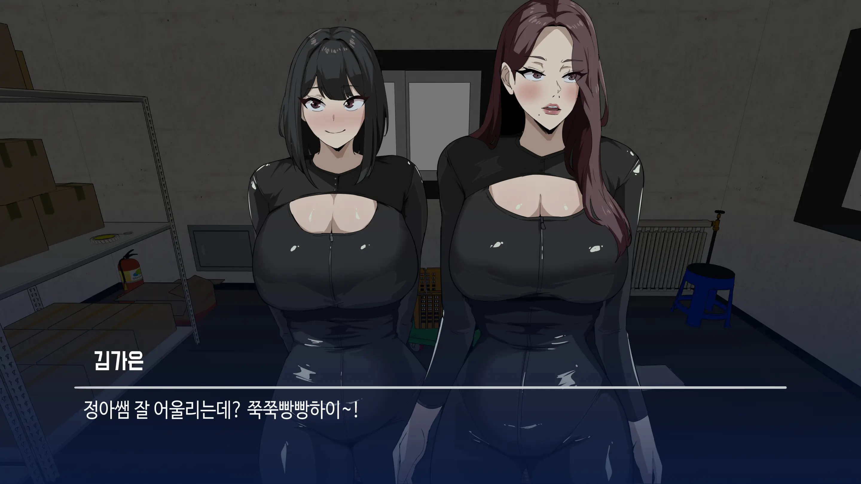 대딸출 Ep.1 스파이의 임무